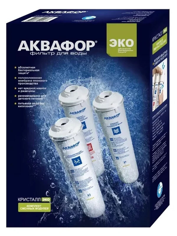 Изображение товара Комплект сменных фильтрующих модулей Аквафор К3-К7В-К7 для чистой воды Изображение товара Комплект сменных фильтрующих модулей Аквафор К3-К7В-К7 для чистой воды