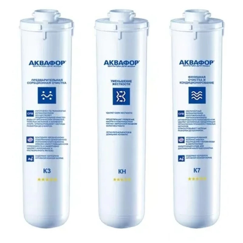 Изображение товара Комплект сменных фильтрующих модулей Аквафор К3-КН-К7 для глубокої очистки воды