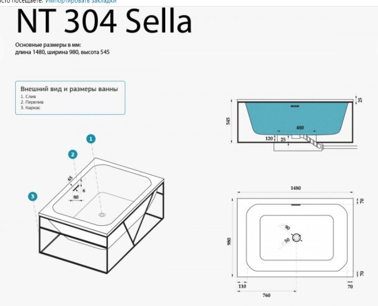 Превью изображения товара