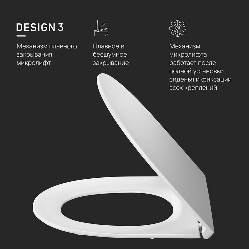 Изображение товара Крышка-сиденье AM.PM Awe C117853WH с микролифтом и быстросъемным механизмом