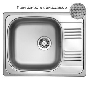 Изображение товара Кухонная мойка TopZero Hypnos HYL652.503.GT8K, хром