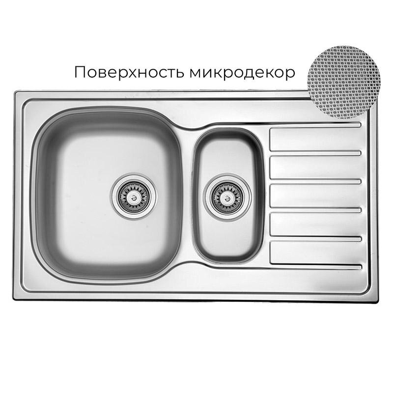 Изображение товара Кухонная мойка TopZero Hypnos HYL860.500.15.GT8K нержавеющая сталь 86х50х18,5 см