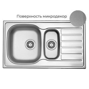 Изображение товара Кухонная мойка TopZero Hypnos HYL860.500.15.GT8K, хром