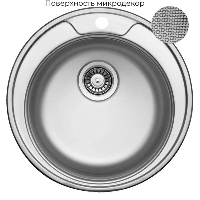 Изображение товара Кухонная мойка TopZero Eclipse ELL510.GT8K, хром Изображение товара Кухонная мойка TopZero Eclipse ELL510.GT8K, хром