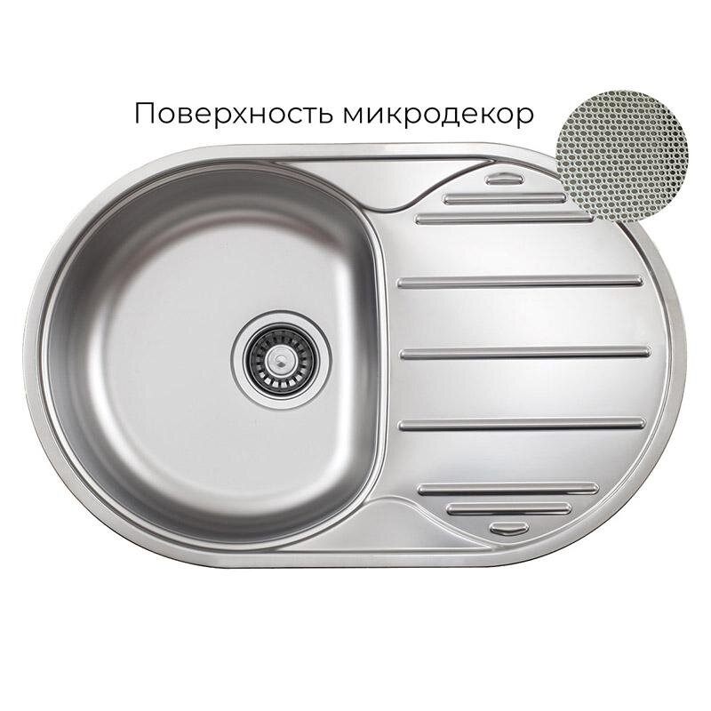 Изображение товара Кухонная мойка TopZero Eclipse ELL780.500.GT8K с площадкой под смеситель