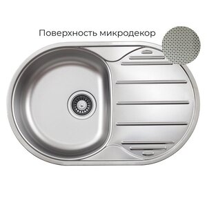 Изображение товара Кухонная мойка TopZero Eclipse ELL780.500.GT8K с площадкой под смеситель