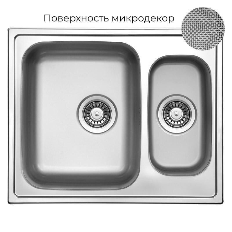 Изображение товара Кухонная мойка TopZero Lotus LTL615.500.15.GT8K из нержавеющей стали, 61,5х50х17 см