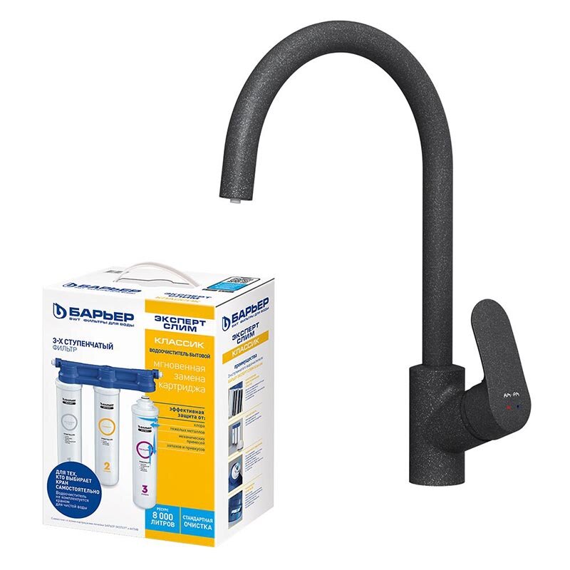Изображение товара Кухонный смеситель Am.Pm Like F8007S22 с фильтром для питьевой воды черный