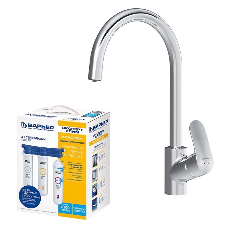 Изображение товара Смеситель кухонный Am.Pm Like F8007S00 с фильтром хром