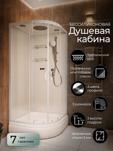 Изображение товара Душевая кабина Frank F400/1 White 100 х 100 см, средний поддон, стекла прозрачные, профиль белый, 125009 Изображение товара Душевая кабина Frank F400/1 White 100 х 100 см, средний поддон, стекла прозрачные, профиль белый, 125009
