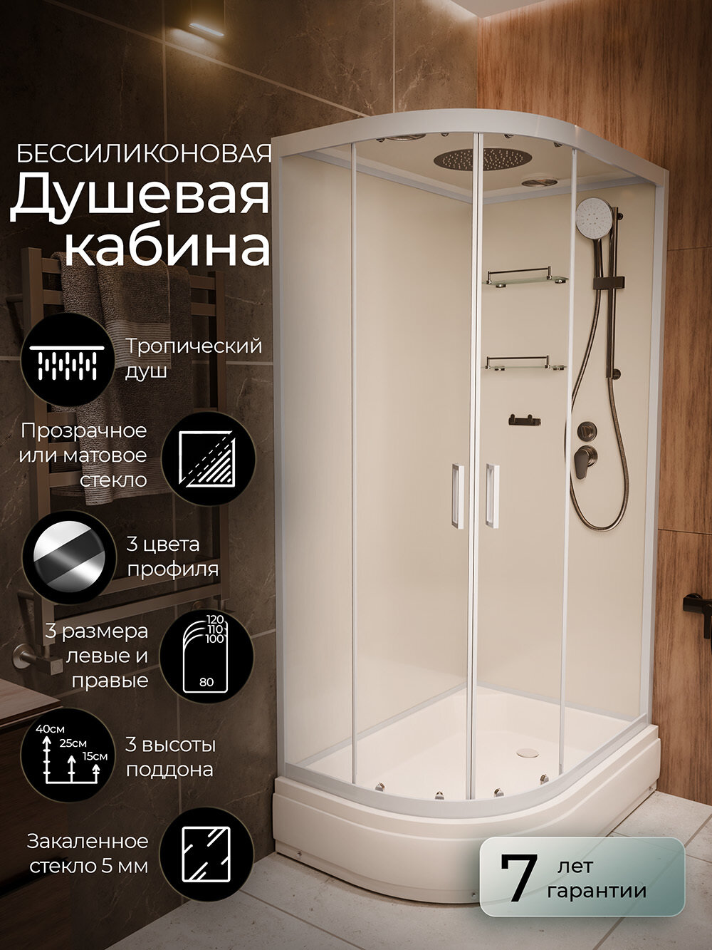 Изображение товара Душевая кабина Frank F412/1L/R White, 120 x 80 см, средний поддон, стекла прозрачные, профиль белый, 127009/129009
