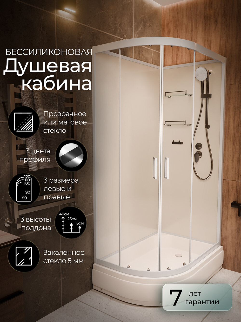 Изображение товара Душевая кабина Frank F412/1L/R White, 120 x 80 см, без крыши, средний поддон, стекла прозрачные, профиль белый, 128009/130009 Изображение товара Душевая кабина Frank F412/1L/R White, 120 x 80 см, без крыши, средний поддон, стекла прозрачные, профиль белый, 128009/130009