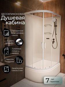 Изображение товара Душевая кабина Frank F412/2 асимметричная 120x80 без крыши белая Изображение товара Душевая кабина Frank F412/2 асимметричная 120x80 без крыши белая