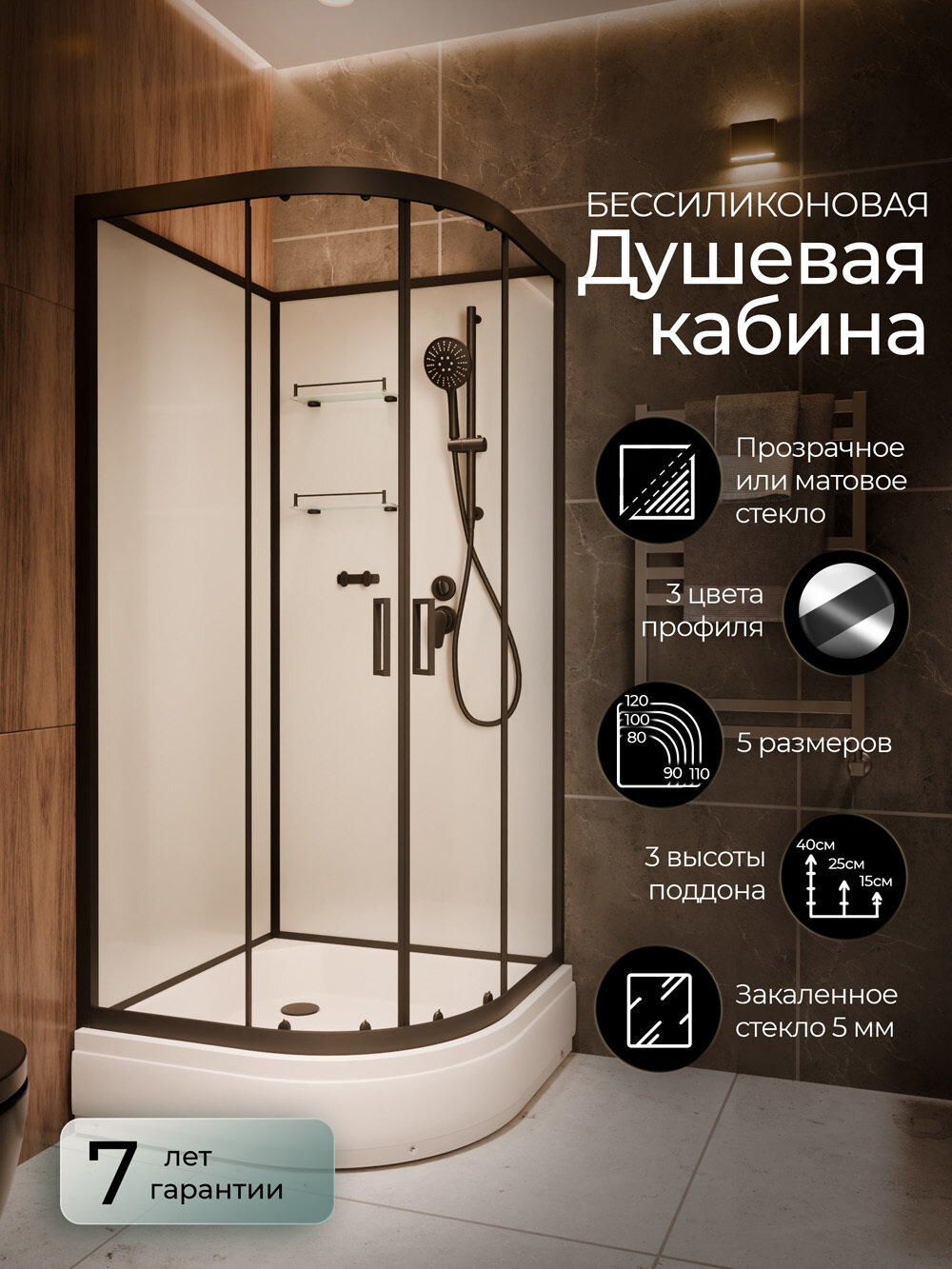 Изображение товара Душевая кабина Frank F409/1 Black серия 90x90 без крыши Изображение товара Душевая кабина Frank F409/1 Black серия 90x90 без крыши