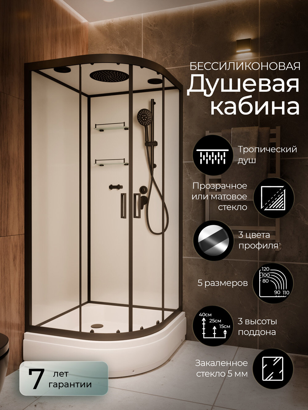 Изображение товара Душевая кабина Frank F409/1 Black 90x90 см с черным профилем Изображение товара Душевая кабина Frank F409/1 Black 90x90 см с черным профилем