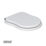 Крышка-сиденье Caprigo Borgo KFe-BC-B231 с микролифтом, белое, фурнитура хром (УK038417) - фото 1 Крышка-сиденье Caprigo Borgo KFe-BC-B231 с микролифтом, белое, фурнитура хром (УK038417) - фото 1