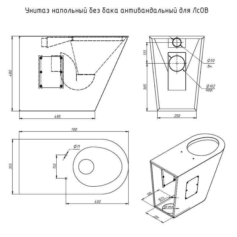 Превью изображения товара
