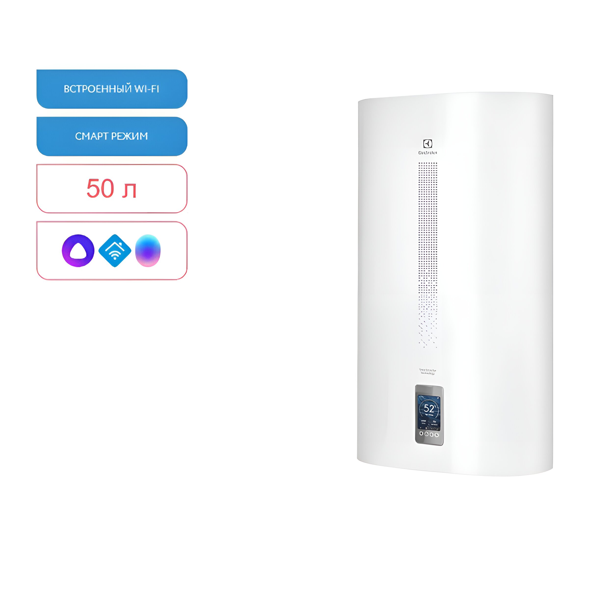 Изображение товара Электрический водонагреватель Electrolux EWH 50 SmartInverter PRO 50 л Wi-Fi