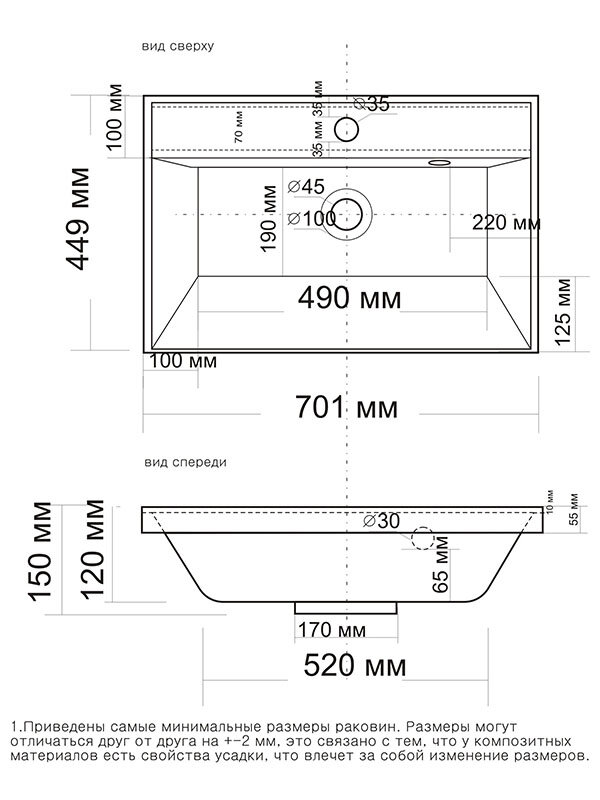 Превью изображения товара