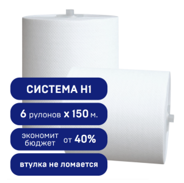 Изображение товара Бумажные полотенца Merida Топ Автоматик 2-слойные 6 рулонов 900 м белые
