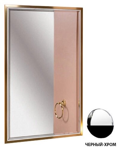 Изображение товара Зеркало Armadi Art Monaco 70 см с подсветкой, черный, хром, 566-BCR