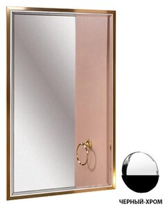 Изображение товара Зеркало Armadi Art Monaco 70 см с подсветкой, черный, хром, 566-BCR