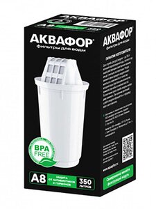 Изображение товара Модуль сменный фильтрующий Аквафор А8 для кувшинов с круглым гнездом, 1 шт