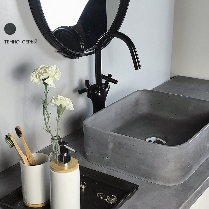 Изображение товара Раковина Onlybeton Оазис 0111003203-M, 39 х 33 см, накладная, тёмно-серый матовый
