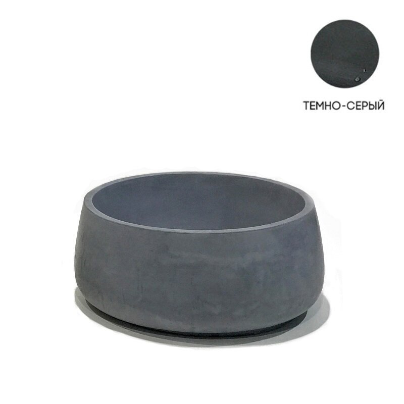Изображение товара Раковина Onlybeton Чаша 0111004203 39 см, накладная, тёмно-серый матовый Изображение товара Раковина Onlybeton Чаша 0111004203 39 см, накладная, тёмно-серый матовый