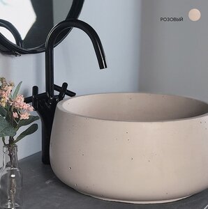 Изображение товара Раковина Onlybeton Чаша 0111004210 39 см, накладная, розовый матовый