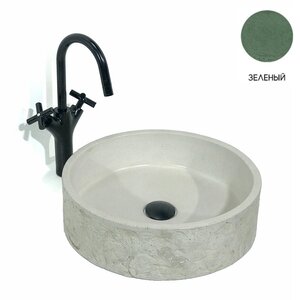 Изображение товара Раковина Onlybeton Ореол 0111013208 с рельефом 40 см, накладная, зелёный матовый