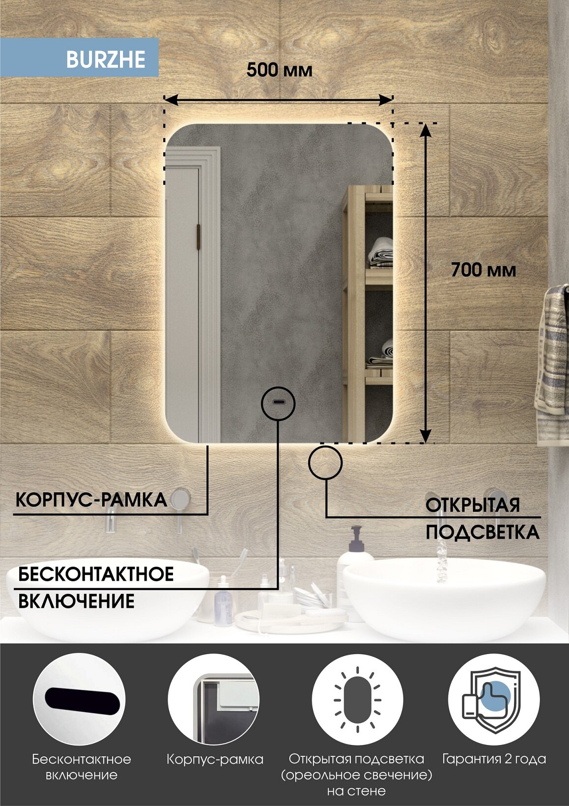 Превью изображения товара