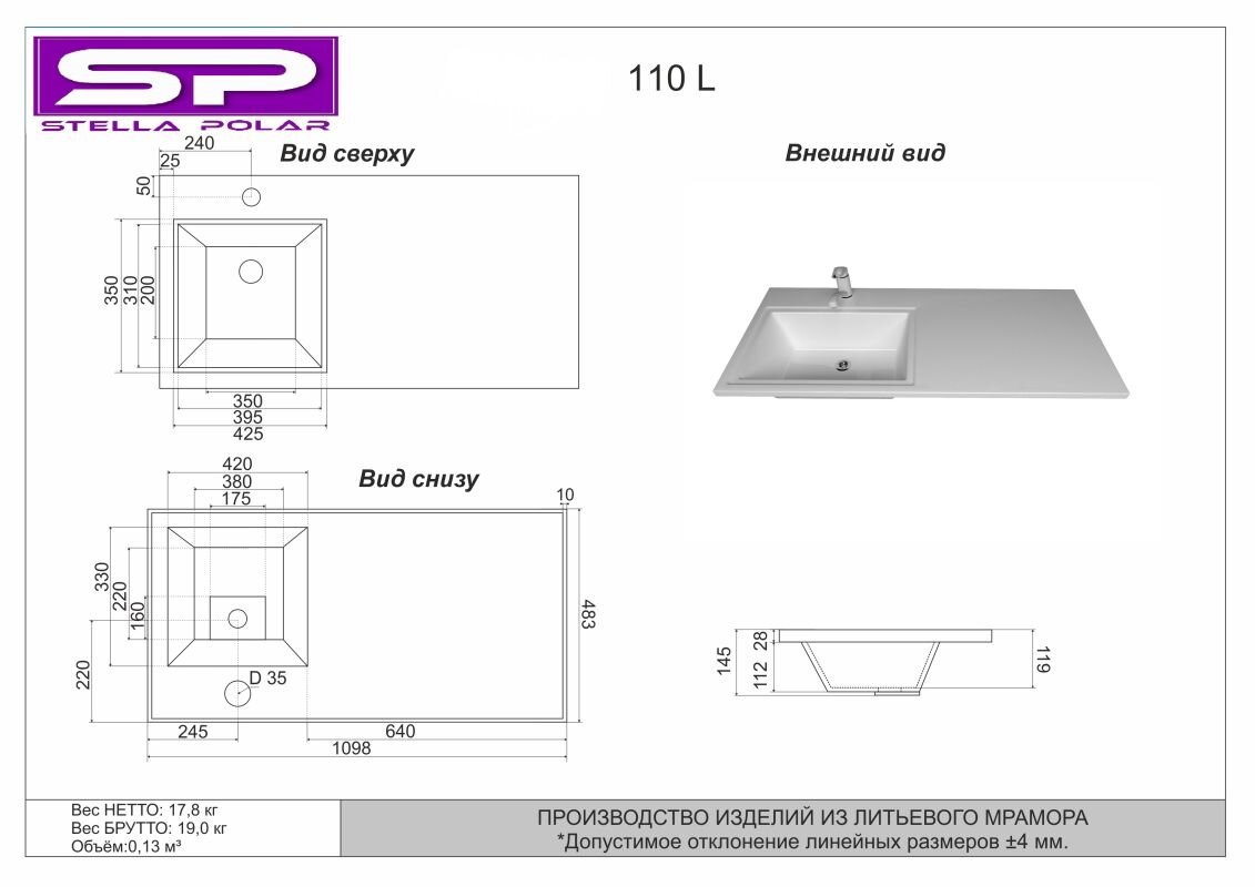 Превью изображения товара
