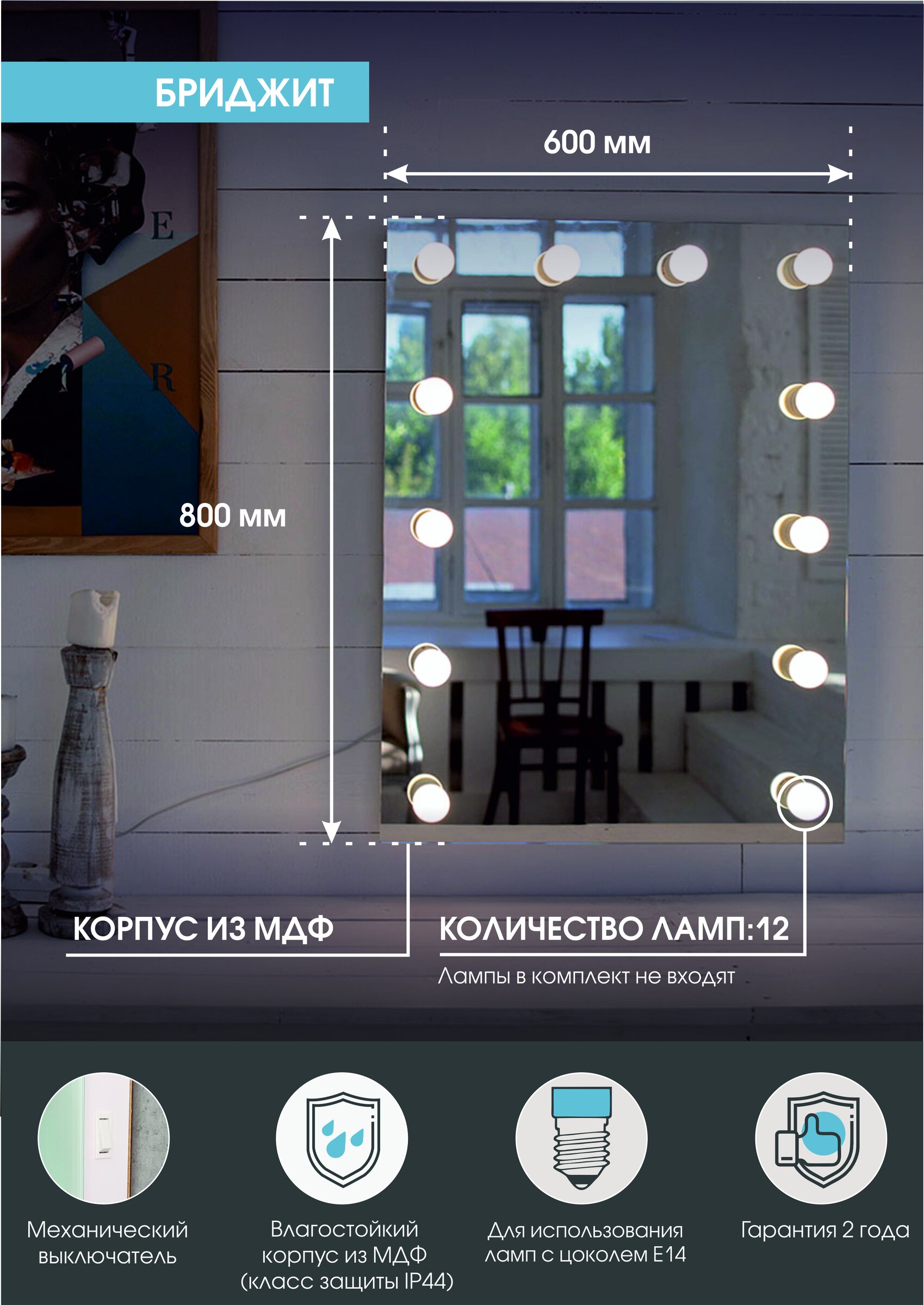Превью изображения товара