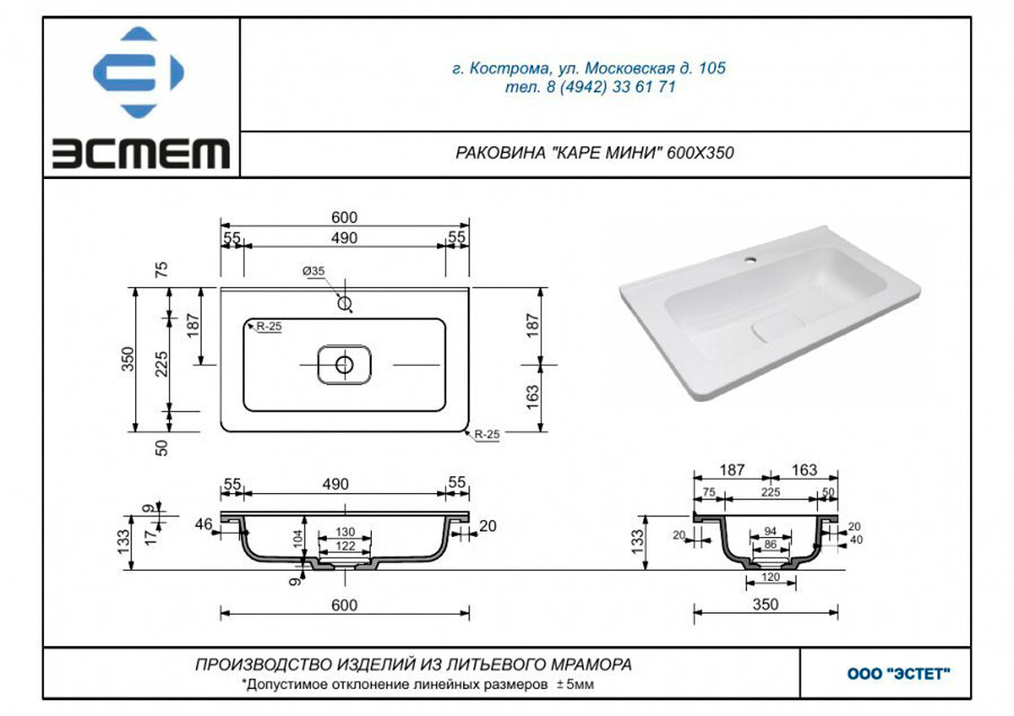 Превью изображения товара