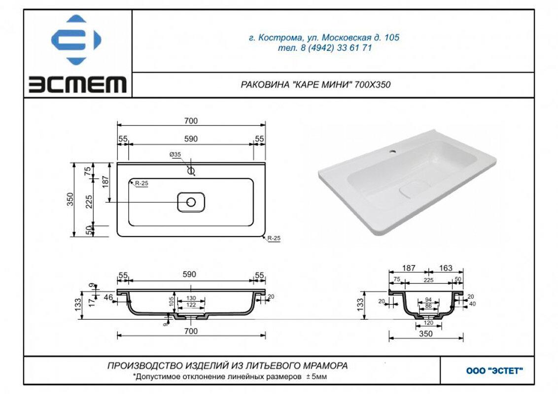 Превью изображения товара