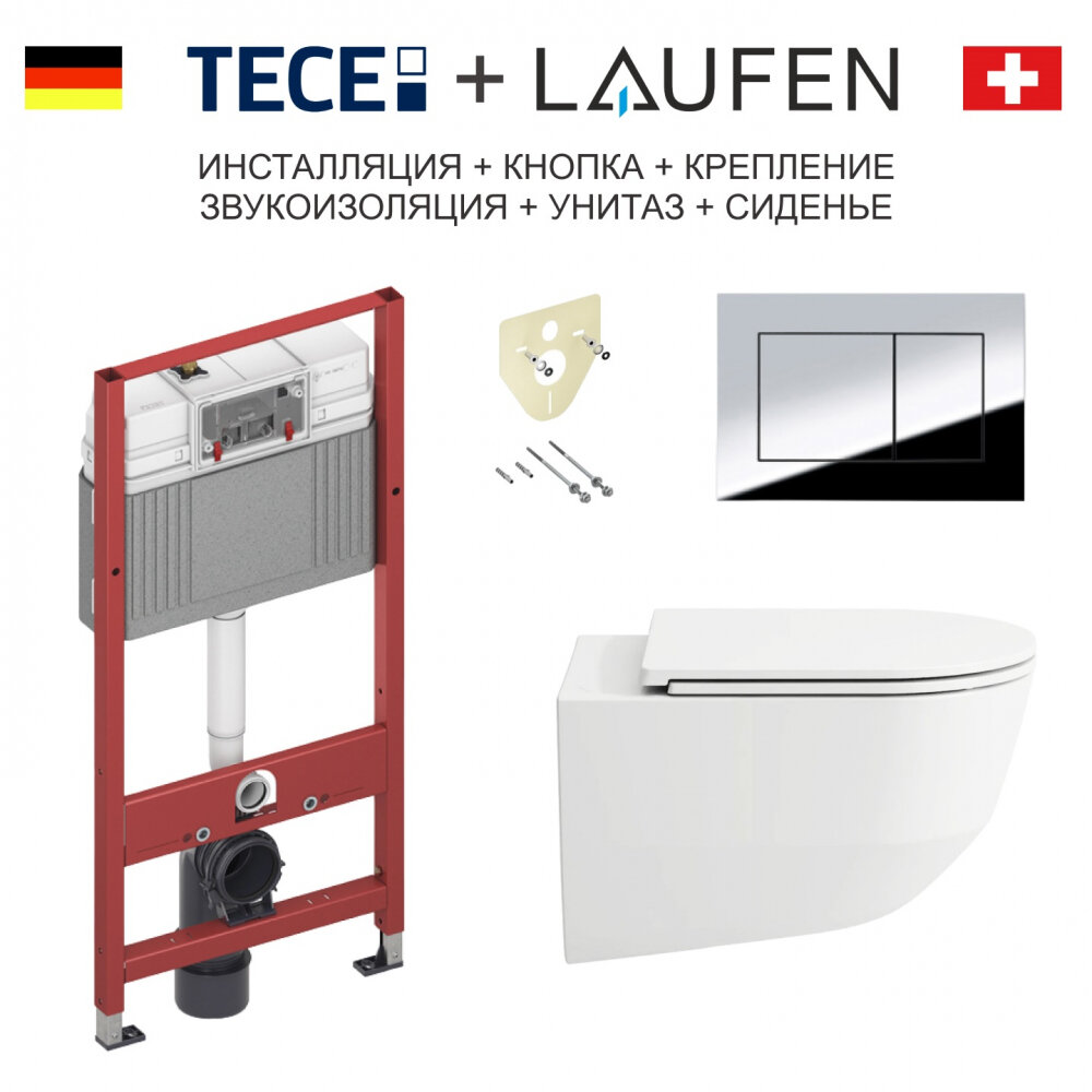 Изображение товара Инсталляция Tece Tecebase, клавиша хром, с унитазом Laufen Pack Pro, сиденье микролифт, комплект 6 в 1, белый, 8.6996.6.940.041.2
