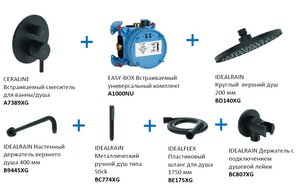 Изображение товара Душевая система Ideal Standard Ceraline BD193XG 7 в 1
