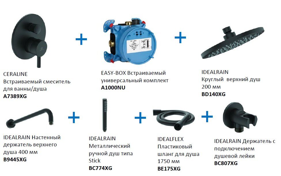 Изображение товара Душевая система Ideal Standard Ceraline BD193XG 7 в 1 Изображение товара Душевая система Ideal Standard Ceraline BD193XG 7 в 1