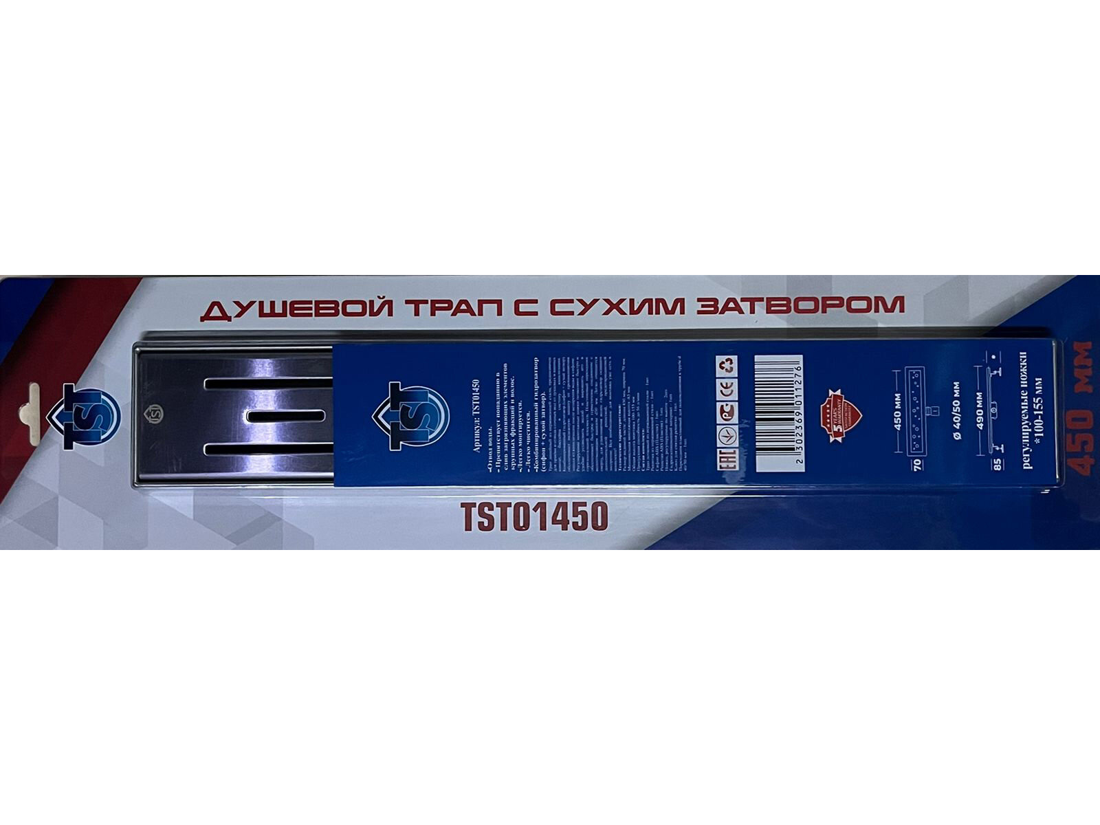 Изображение товара Дренажный канал TST 01, 45 см, с перфорированной решеткой, цвет хром, TST01450