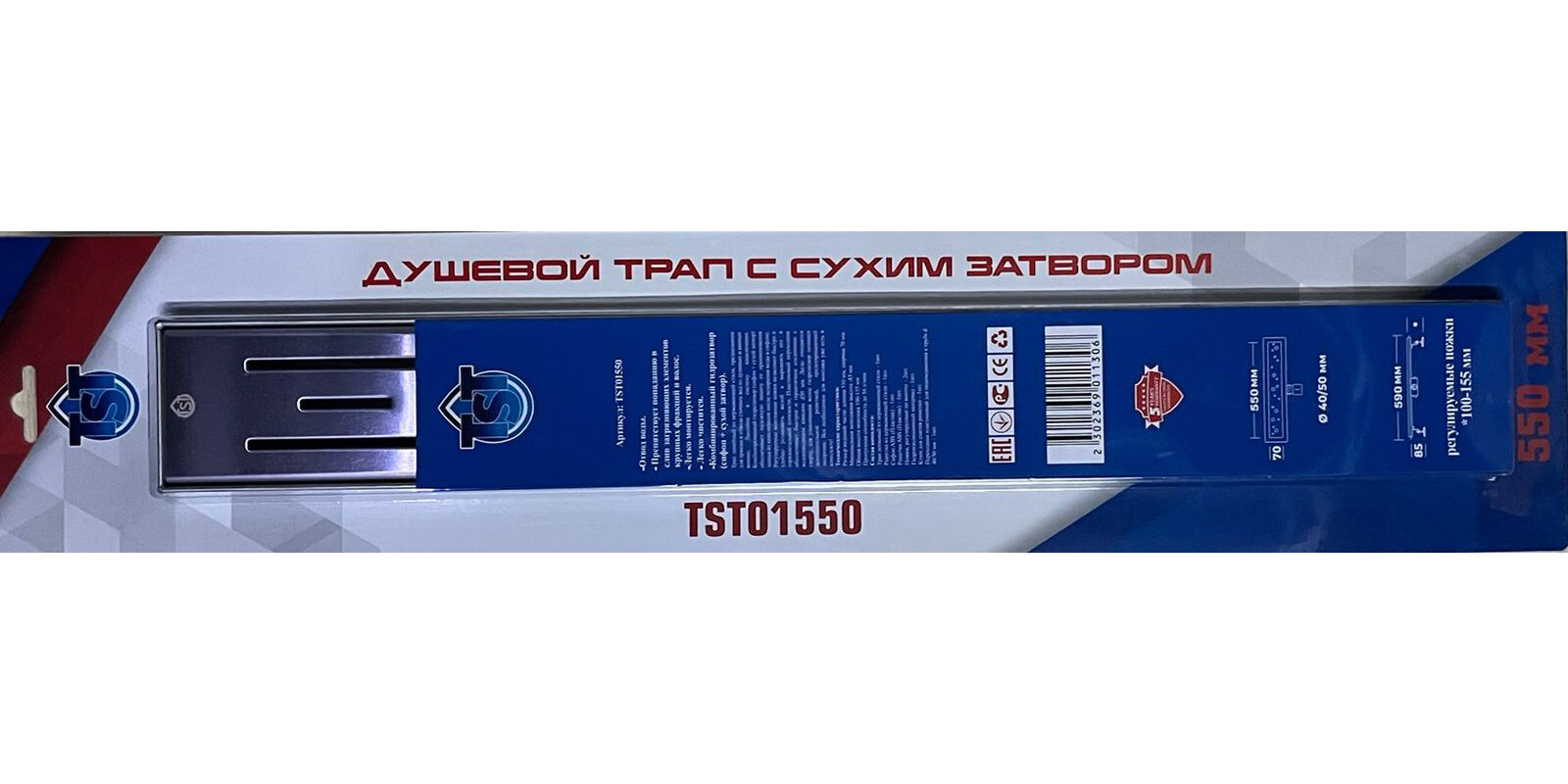 Изображение товара Дренажный канал TST 01 55 см с решеткой хром из нержавеющей стали