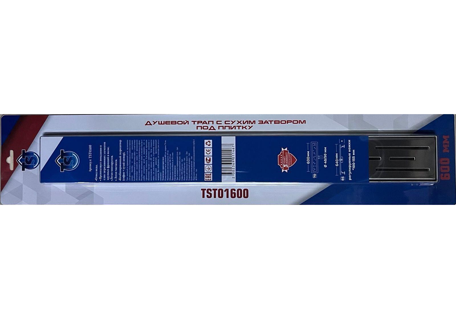 Изображение товара Дренажный канал TST 01 60 см с перфорированной решеткой хром нержавеющая сталь