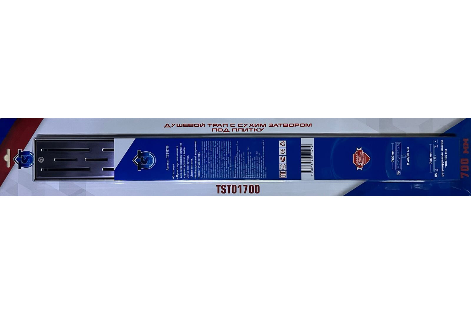 Изображение товара Дренажный канал TST 01 70 см нержавеющая сталь с перфорированной решеткой хром