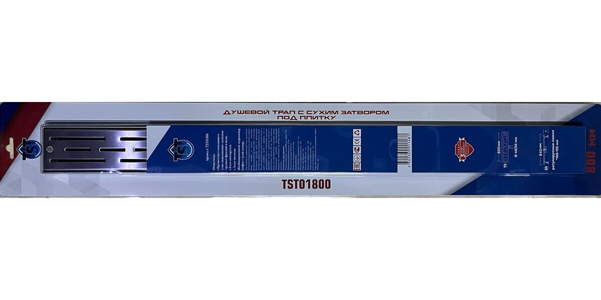 Изображение товара Дренажный канал TST 01, 80 см, с перфорированной решеткой, цвет хром