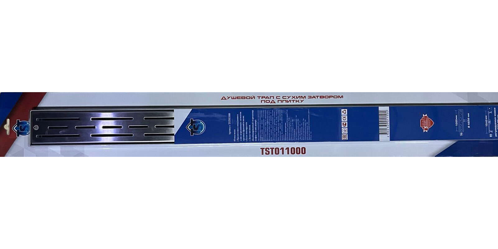 Изображение товара Дренажный канал TST 01 100 см с перфорированной решеткой хром нержавеющая сталь