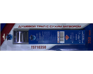 Изображение товара Дренажный канал TST 10, 35 см, с перфорированной решеткой, цвет хром, TST10350