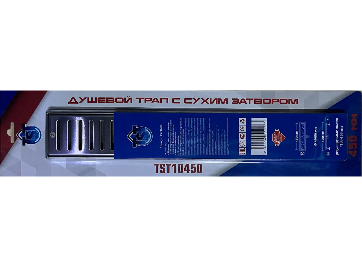 Изображение товара Дренажный канал TST 10, 45 см, с перфорированной решеткой, цвет хром, TST10450