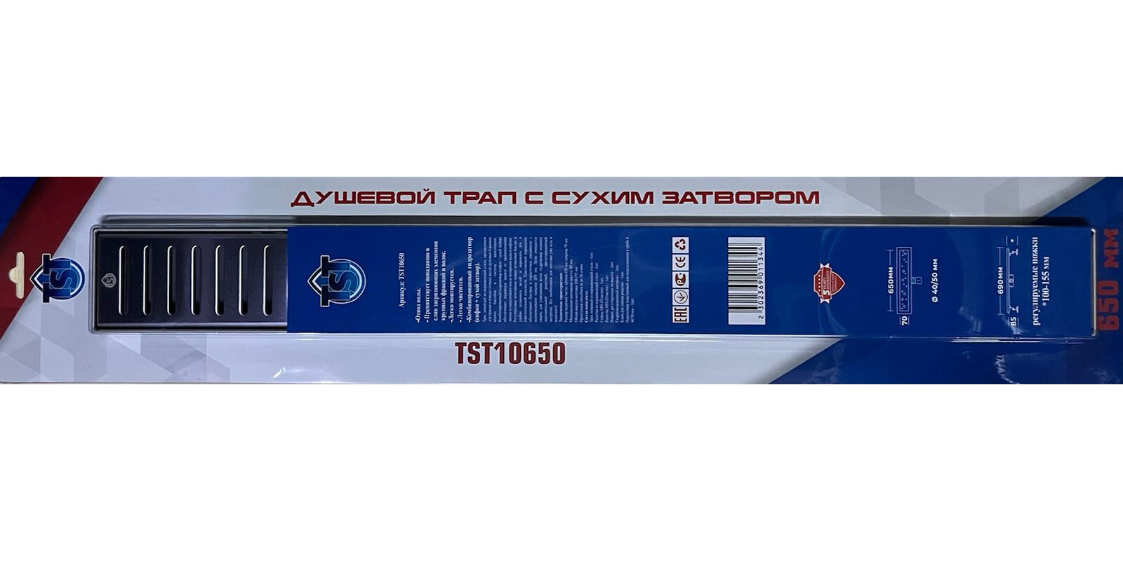 Изображение товара Дренажный канал TST 10 65 см с перфорированной решеткой хром из нержавеющей стали