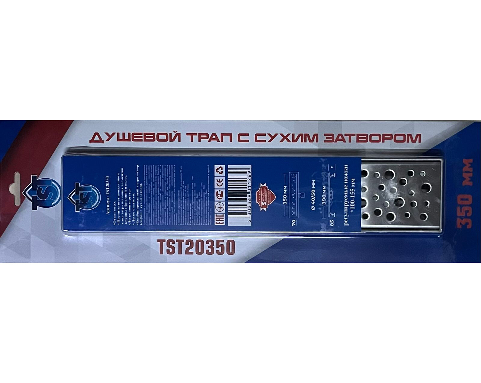 Изображение товара Дренажный канал TST 20, 35 см, с перфорированной решеткой, цвет хром, TST20350