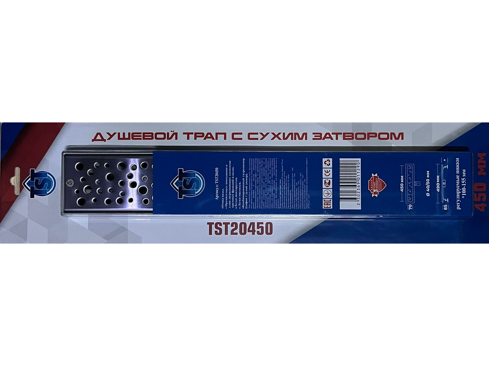 Изображение товара Дренажный канал TST 20 45 см с перфорированной решеткой хром из нержавеющей стали